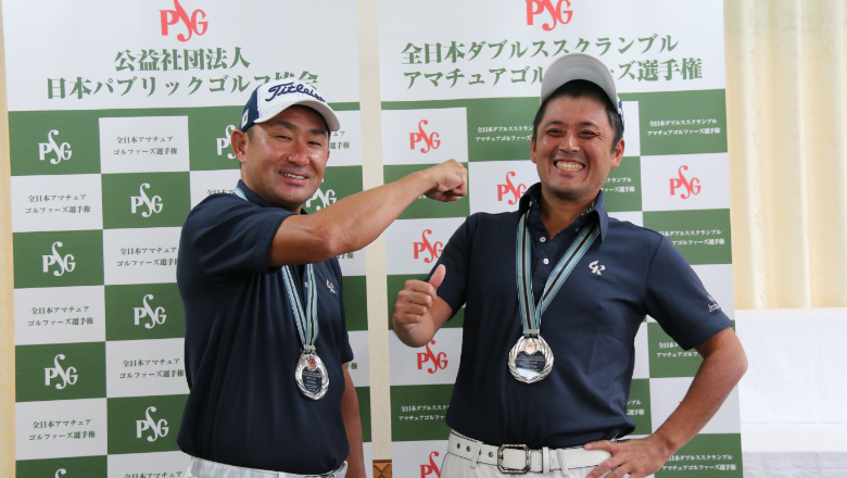 2020全日本ダブルススクランブルアマチュアゴルファーズ選手権オープンクラス【全日本決勝大会】 1