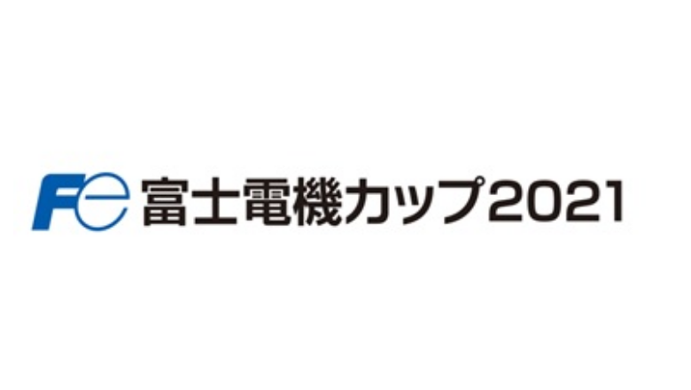 富士電機カップ2021　特別賞計測 2
