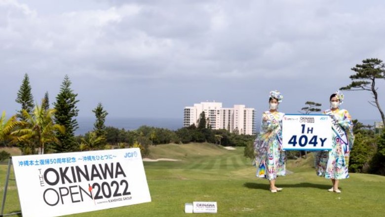 THE OKINAWA OPEN 2022 supported by KANEHIDE GROUP 1
