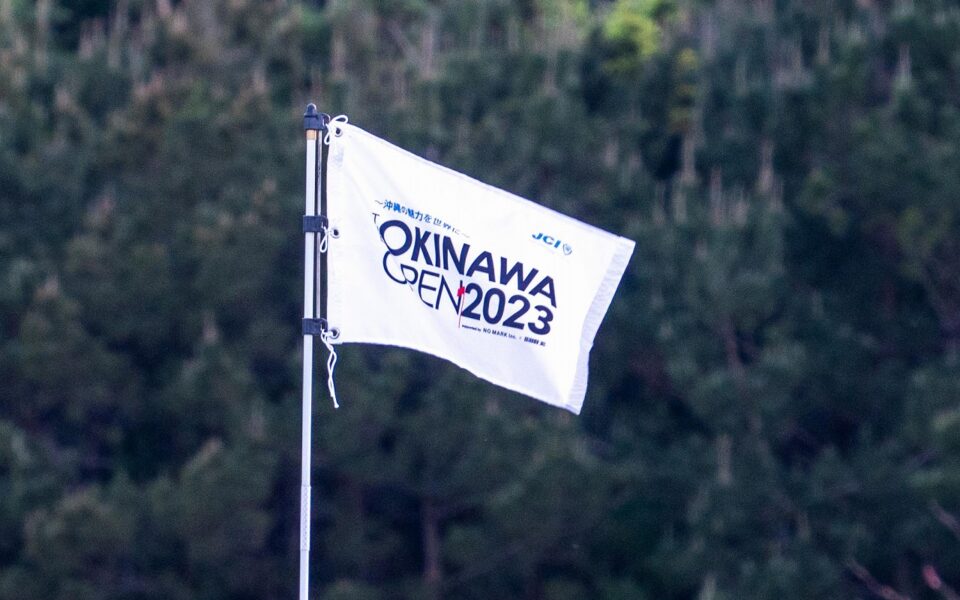 沖縄オープンゴルフ選手権2023【企画業務、運営業務】 2