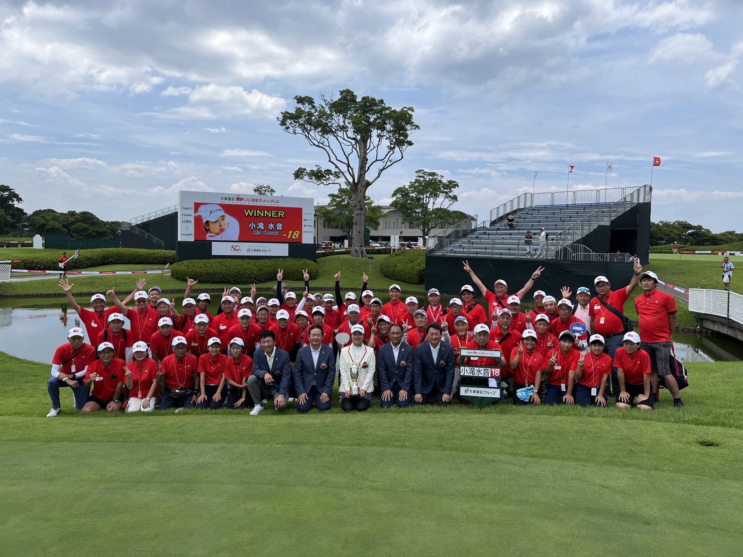 大東建託・いい部屋ネットレディス【競技運営・ボランティア事務局業務