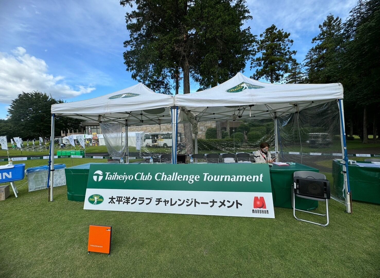 太平洋クラブチャレンジトーナメント 2024【競技運営業務】