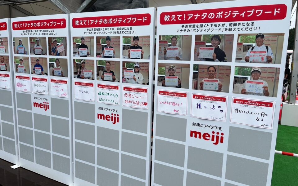 北海道meijiカップ【競技運営・スタート安全・ボランティア統括業務】 4