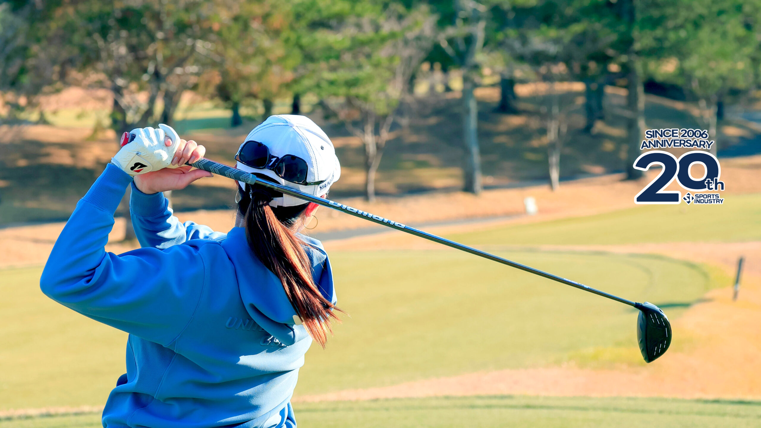 株式会社 スポーツインダストリー 