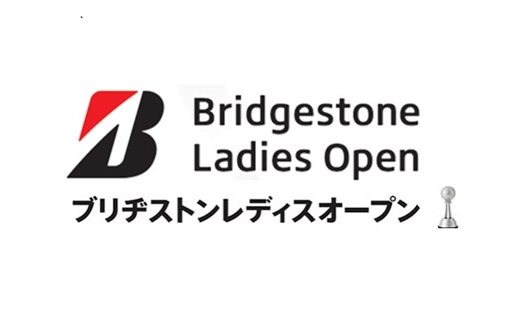ブリヂストンレディスオープン 【スポーツコーダ業務】 1