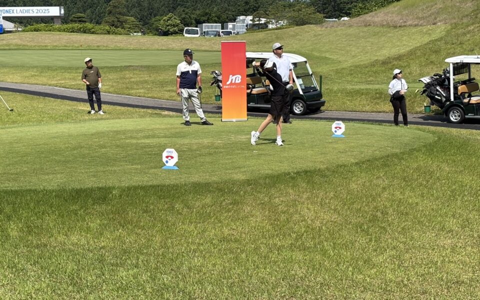 ヨネックスレディスゴルフトーナメント2025【女子プロゴルファーとの大会翌日プレー付特別観戦プラン】 1