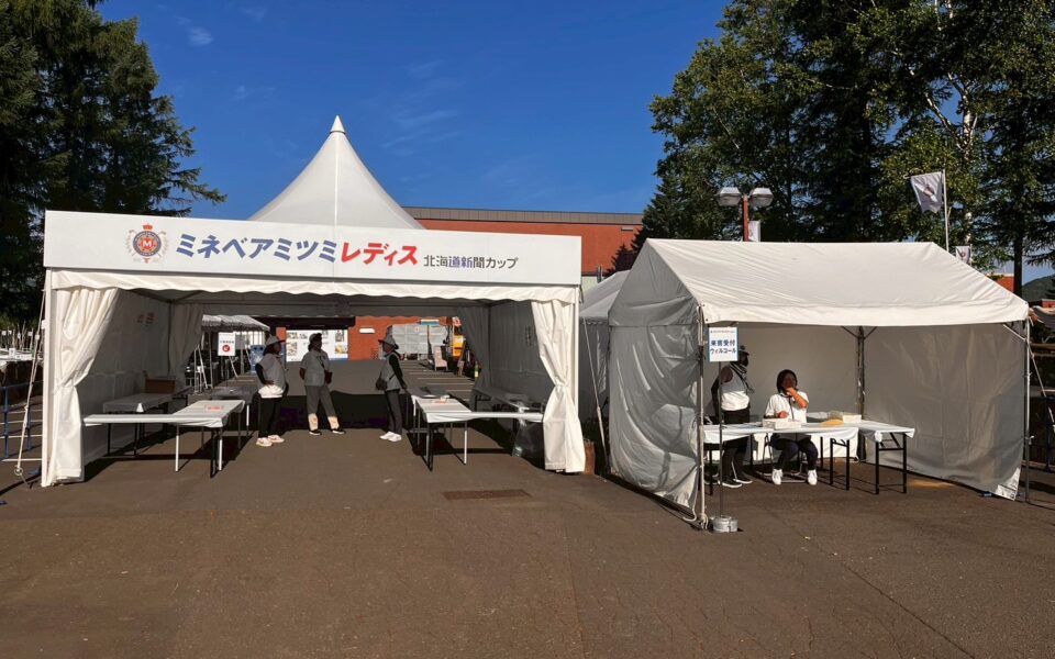 ミネベアミツミ　レディス　北海道新聞カップ【大会運営業務・スタート安全業務】 2