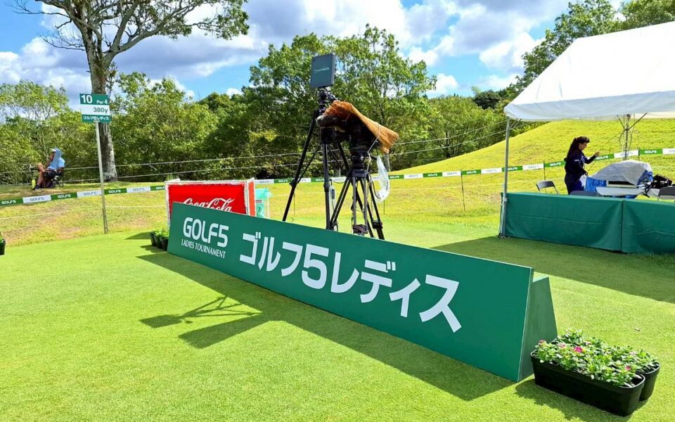 ゴルフ5レディスプロゴルフトーナメント【大会運営業務・スタート安全業務】 4