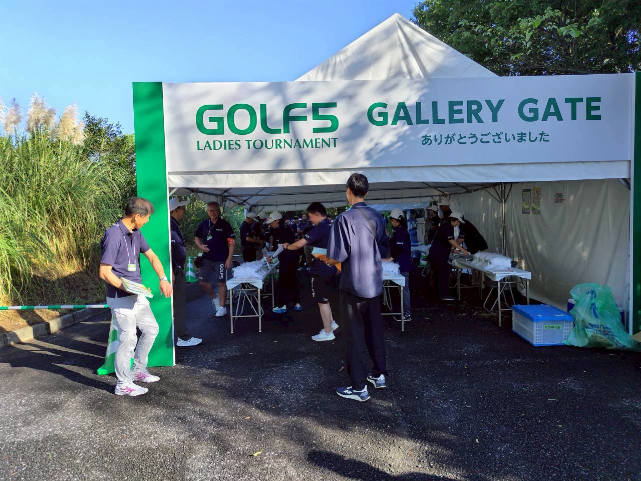 ゴルフ5レディスプロゴルフトーナメント【大会運営業務・スタート安全業務】