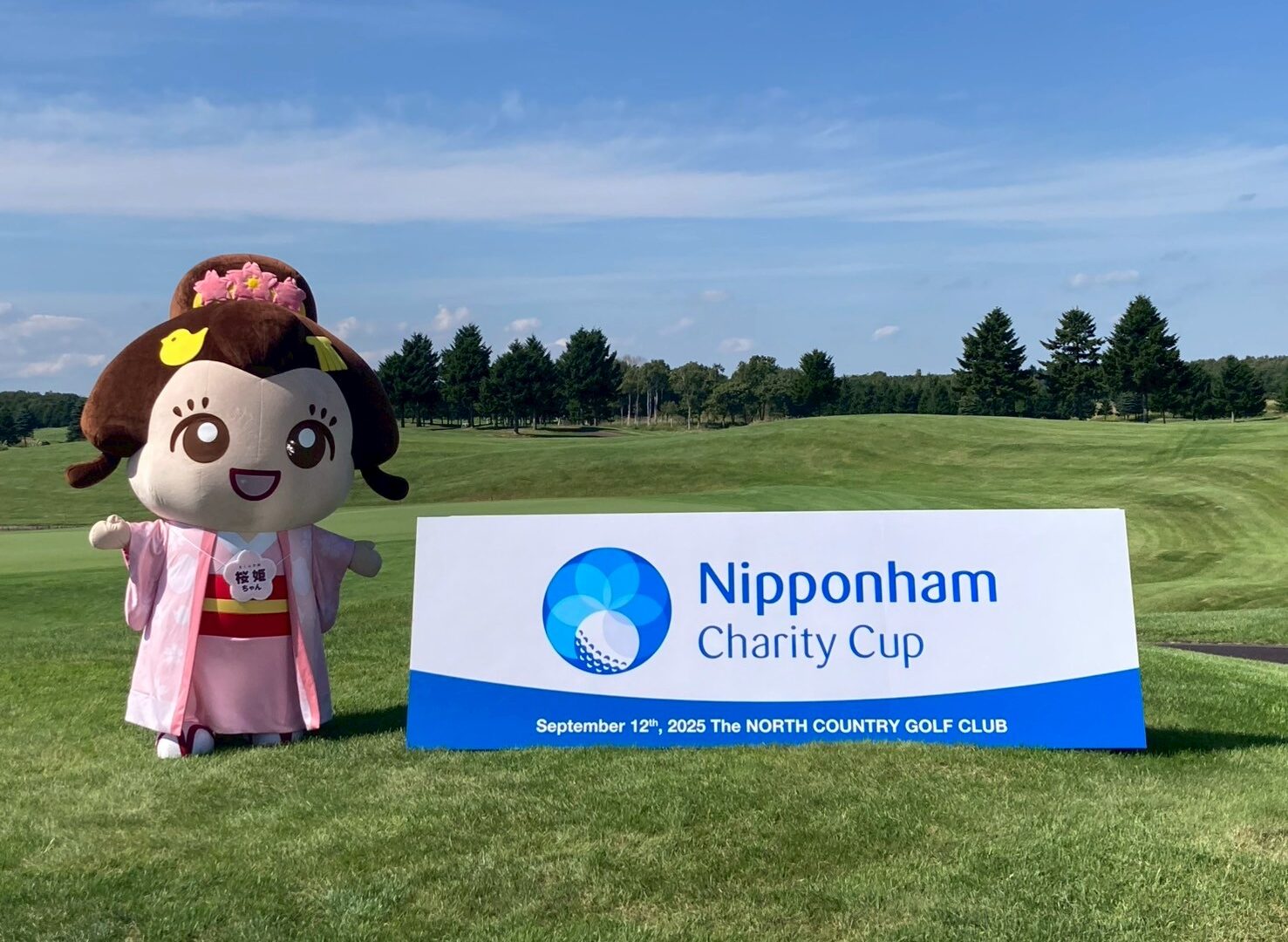 Nipponham Charity Cup【競技運営業務・スタート業務・ドラニア管理業務】