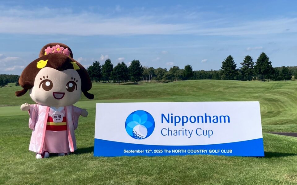 Nipponham Charity Cup【競技運営業務・スタート業務・ドラニア管理業務】 1