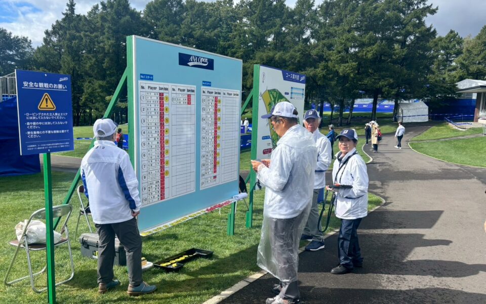ANAオープンゴルフトーナメント 2025【競技運営業務・スタート安全業務・ボランティア事務局業務】 2