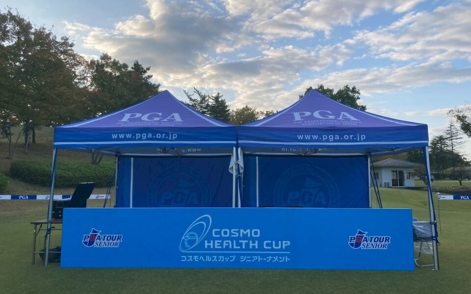 コスモヘルスカップ シニアトーナメント【競技運営業務・ボランティア事務局業務・社会体験フォロー業務】 3