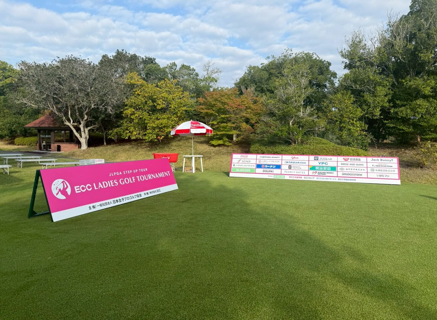 ECCレディスゴルフトーナメント【競技運営業務・イベント運営業務】