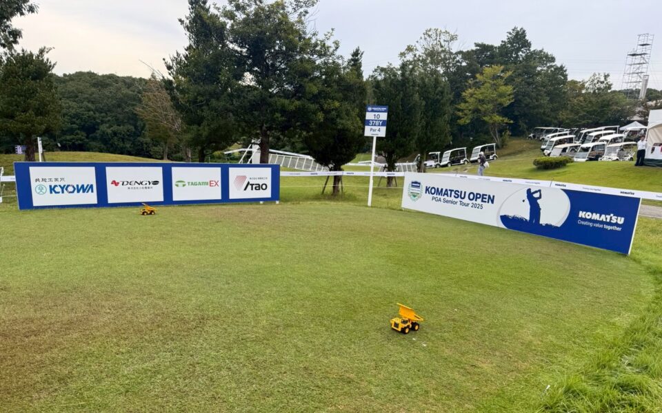 コマツオープン2025【競技運営業務・フィールド業務】 4
