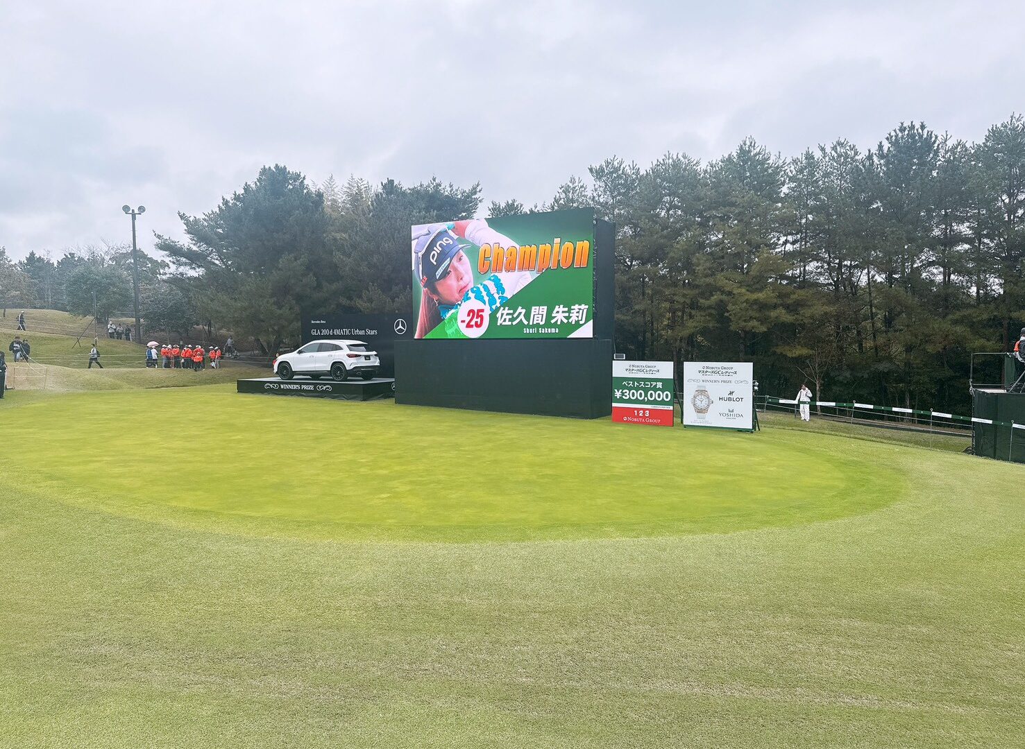 NOBUTAGROUPマスターズGCレディース【競技運営業務】