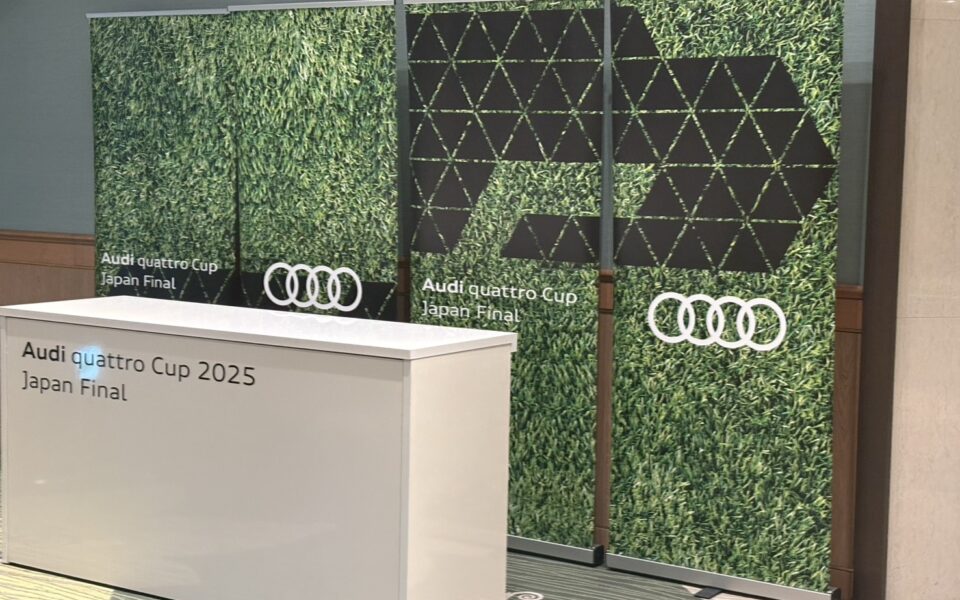 Audi quattro Cup 2025 Japan Final【大会事務局】 3