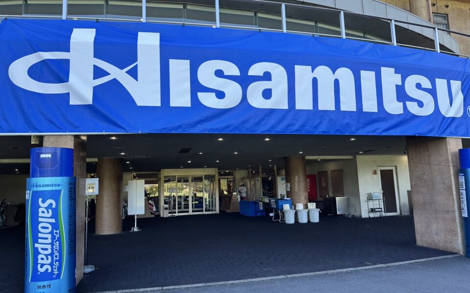 サロンパスレディスオープン【競技運営業務】 2