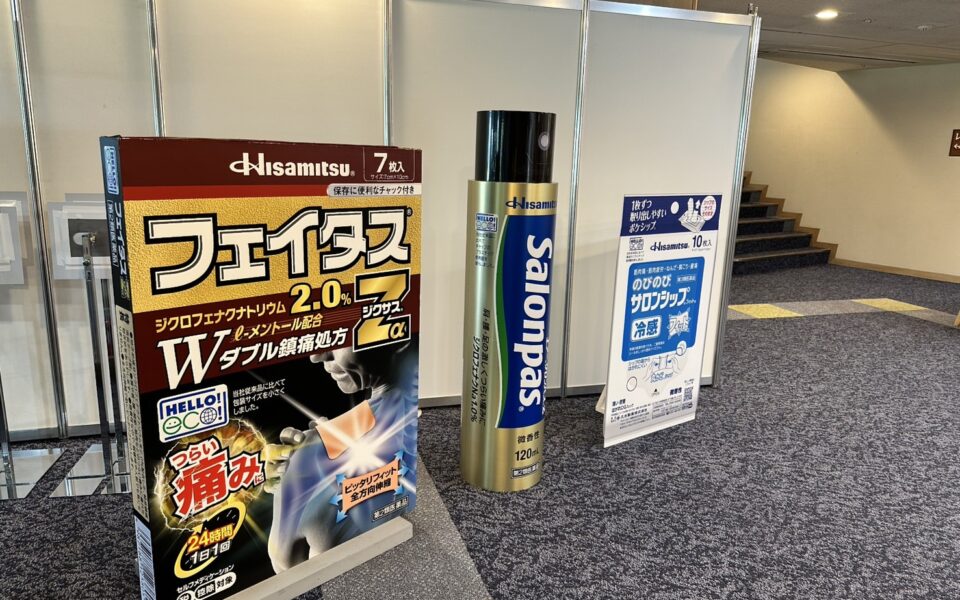 サロンパスレディスオープン【競技運営業務】 1