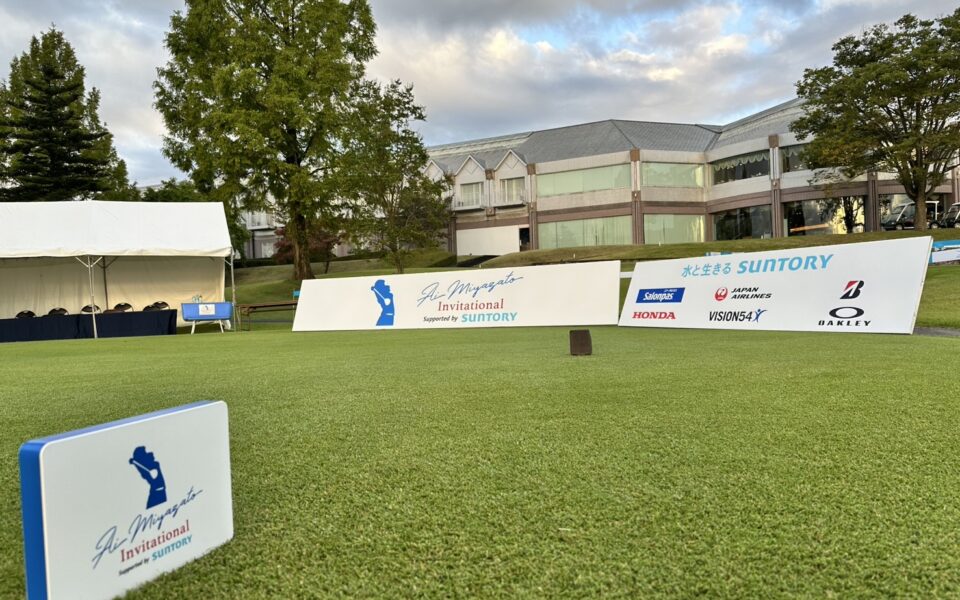 第6回宮里藍インビテーショナル Supported by SUNTORY【競技運営業務】 2