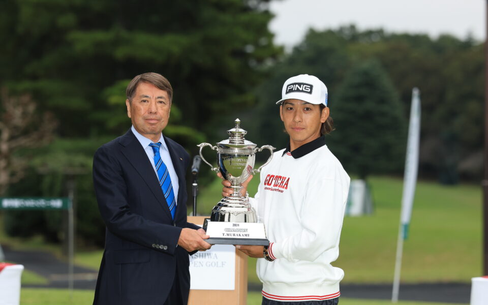 第6回柏オープンゴルフ選手権【大会運営】 1