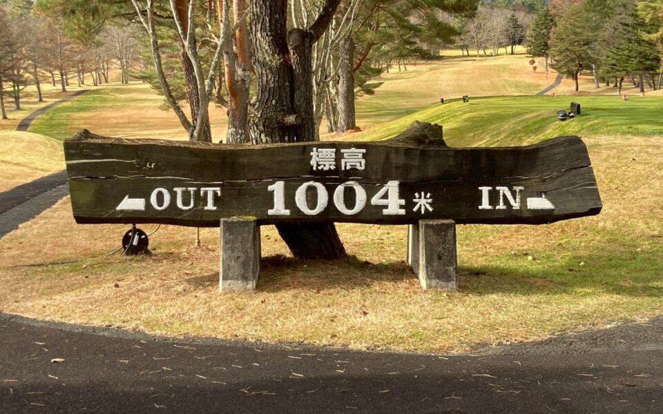 ISPS HANDA グランドゴールドトーナメント！【競技運営業務】 2