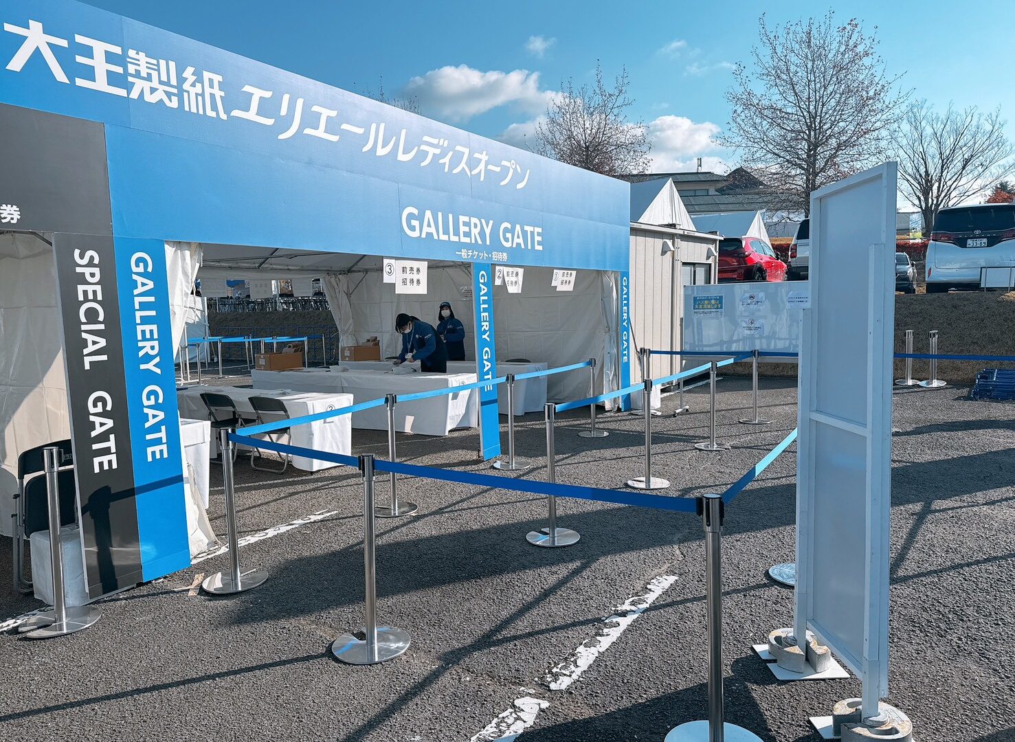 大王製紙エリエールレディスオープン【競技運営業務・スタート安全業務】