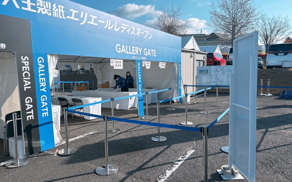 大王製紙エリエールレディスオープン【競技運営業務・スタート安全業務】 1