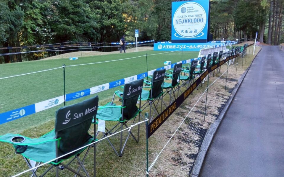 大王製紙エリエールレディスオープン【競技運営業務・スタート安全業務】 2