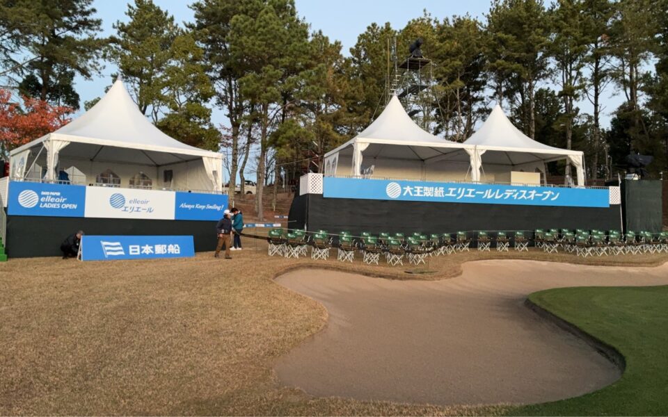 大王製紙エリエールレディスオープン【競技運営業務・スタート安全業務】 3