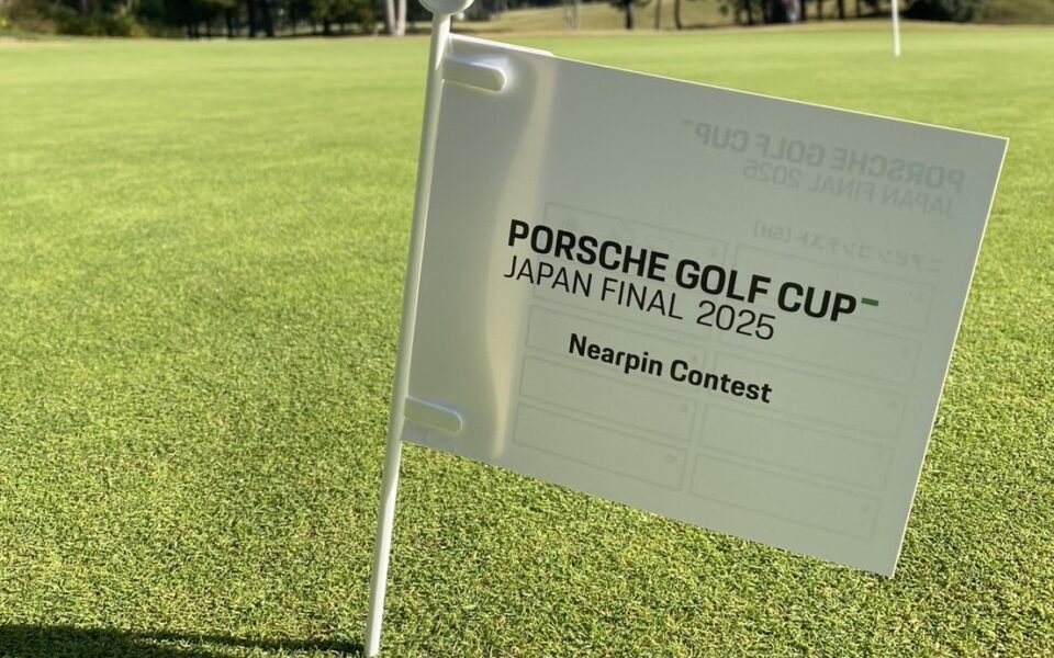 Porsche Golf Cup Japan Final 2025【大会事務局・競技運営業務】 1