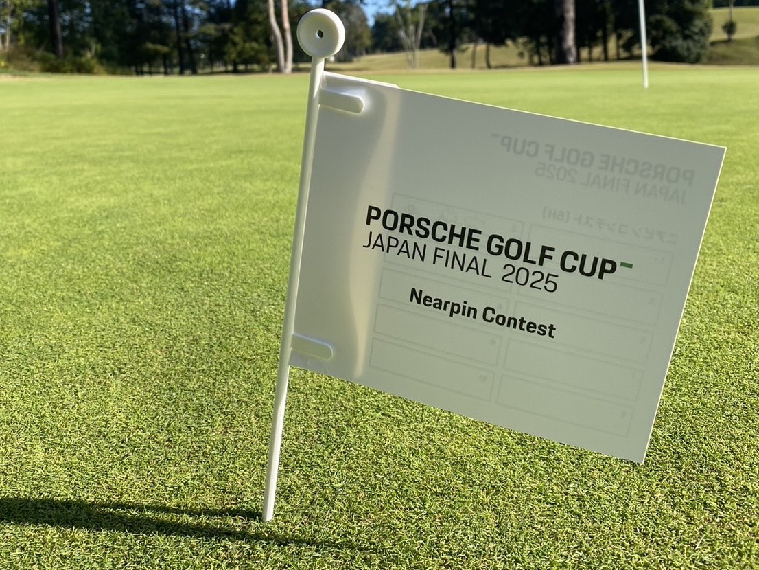 Porsche Golf Cup Japan Final 2025【大会事務局・競技運営業務】