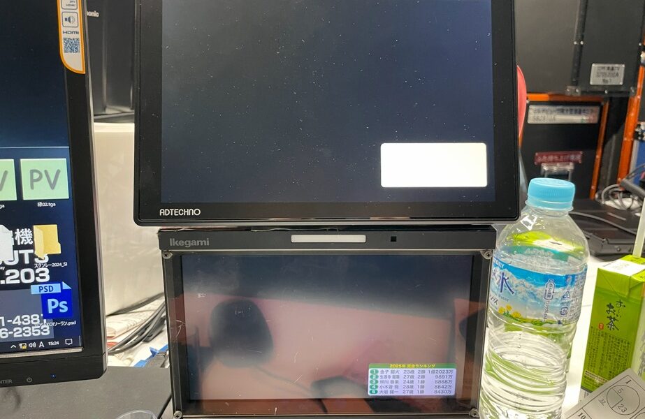 ゴルフ日本シリーズJTカップ 2025 【スポーツコーダ業務】 3