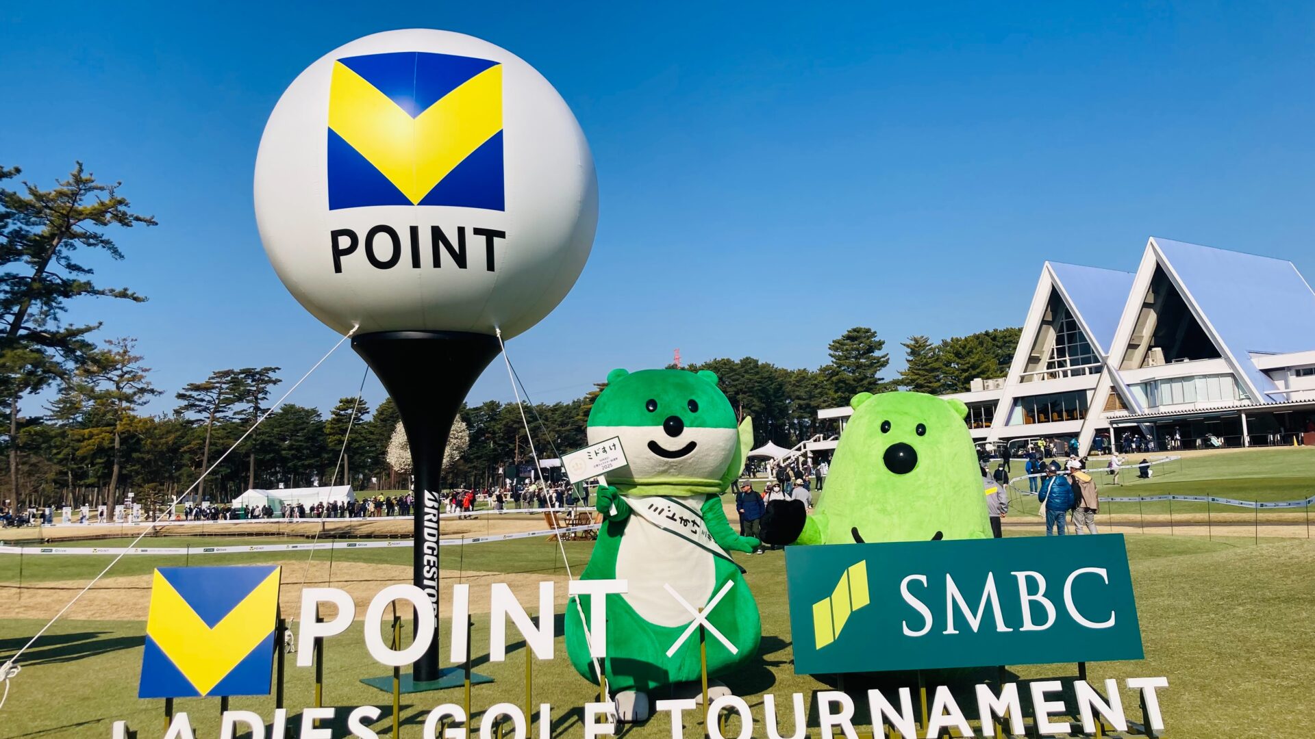 Vポイント×ＳＭＢＣ レディスゴルフトーナメント【大会事務局業務・スタート安全業務】
