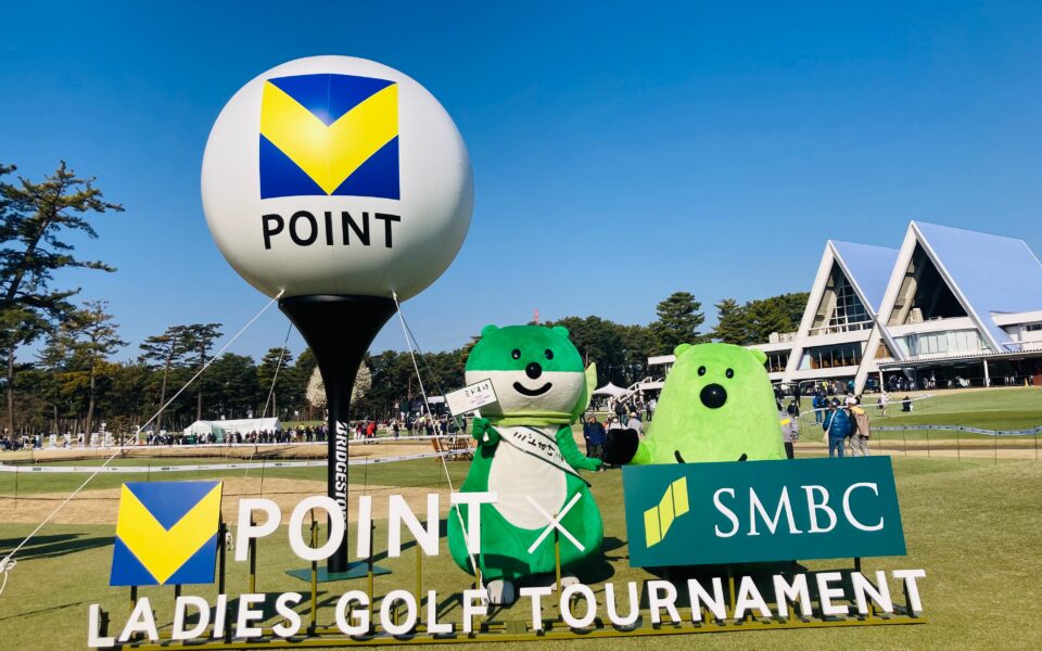 Vポイント×SMBC レディスゴルフトーナメント【大会事務局業務・スタート安全業務】 1
