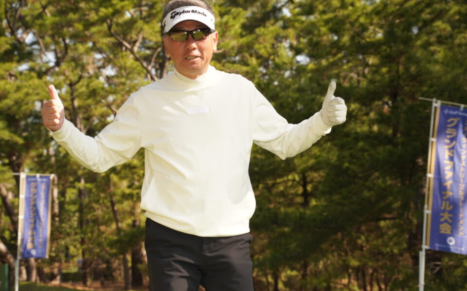 2025スポーツインダストリーゴルフトーナメント　【グランドファイナル大会】 4