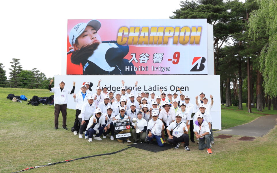 ブリヂストンレディスオープン【競技運営業務・スタート安全業務・ボランティア事務局】 1