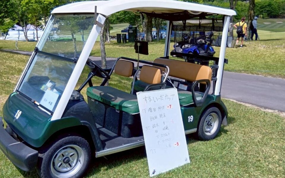 すまいーだカップ シニアゴルフトーナメント【競技運営業務・ボランティア事務局業務】 5