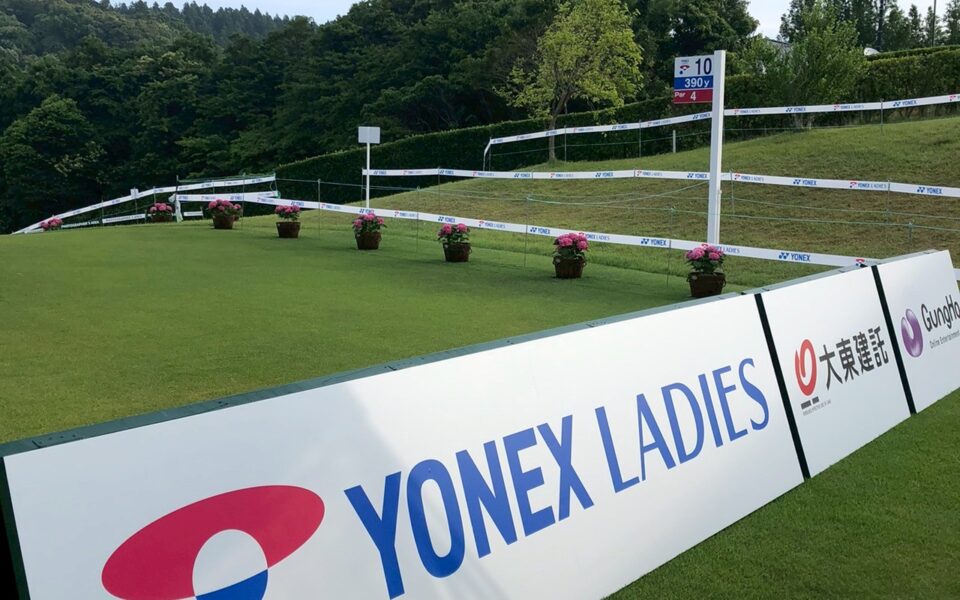 ヨネックスレディスゴルフトーナメント【競技運営業務・スタート安全業務】 2