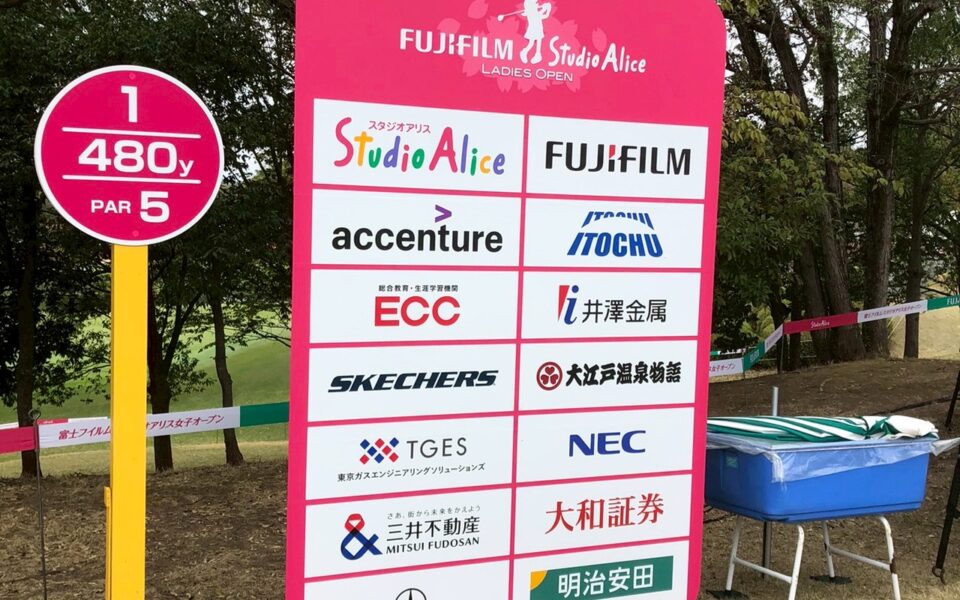 富士フイルム・スタジオアリス女子オープン【運営業務・スタート安全業務】 4