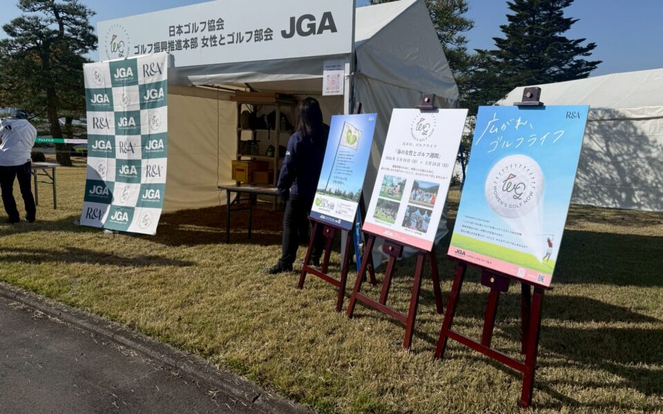富士フイルム・スタジオアリス女子オープン【運営業務・スタート安全業務】 3