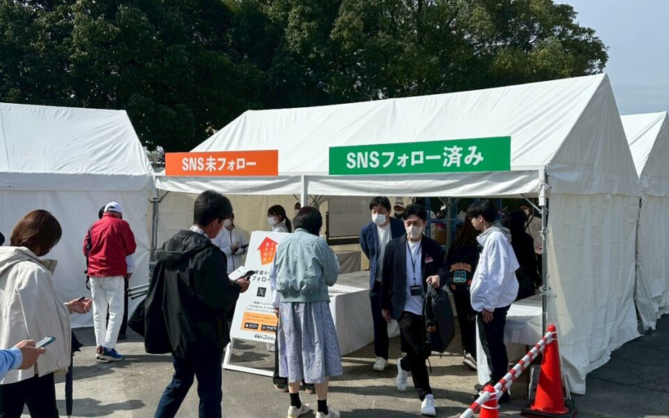 東建ホームメイトカップ【大会運営業務・スタート安全業務】 4