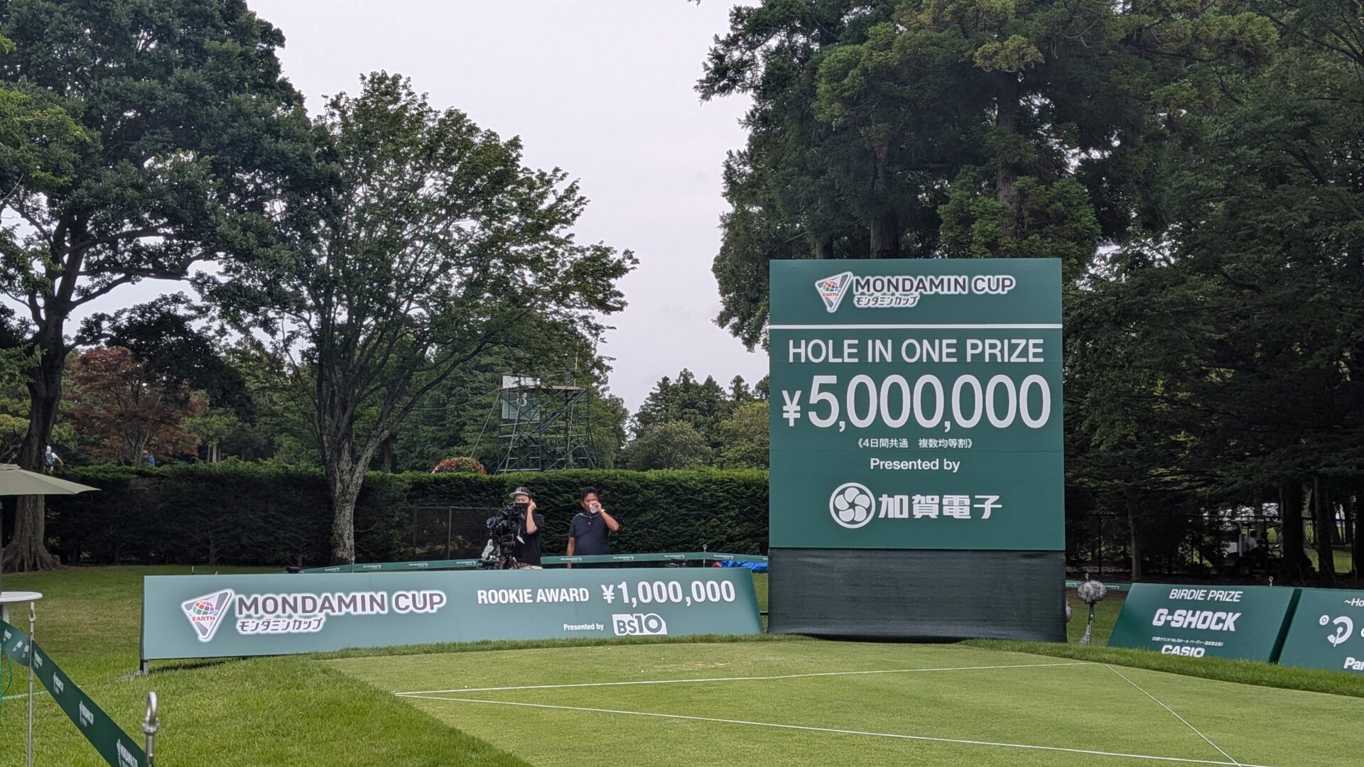 EARTH MONDAMIN CUP【配信サポート業務】 