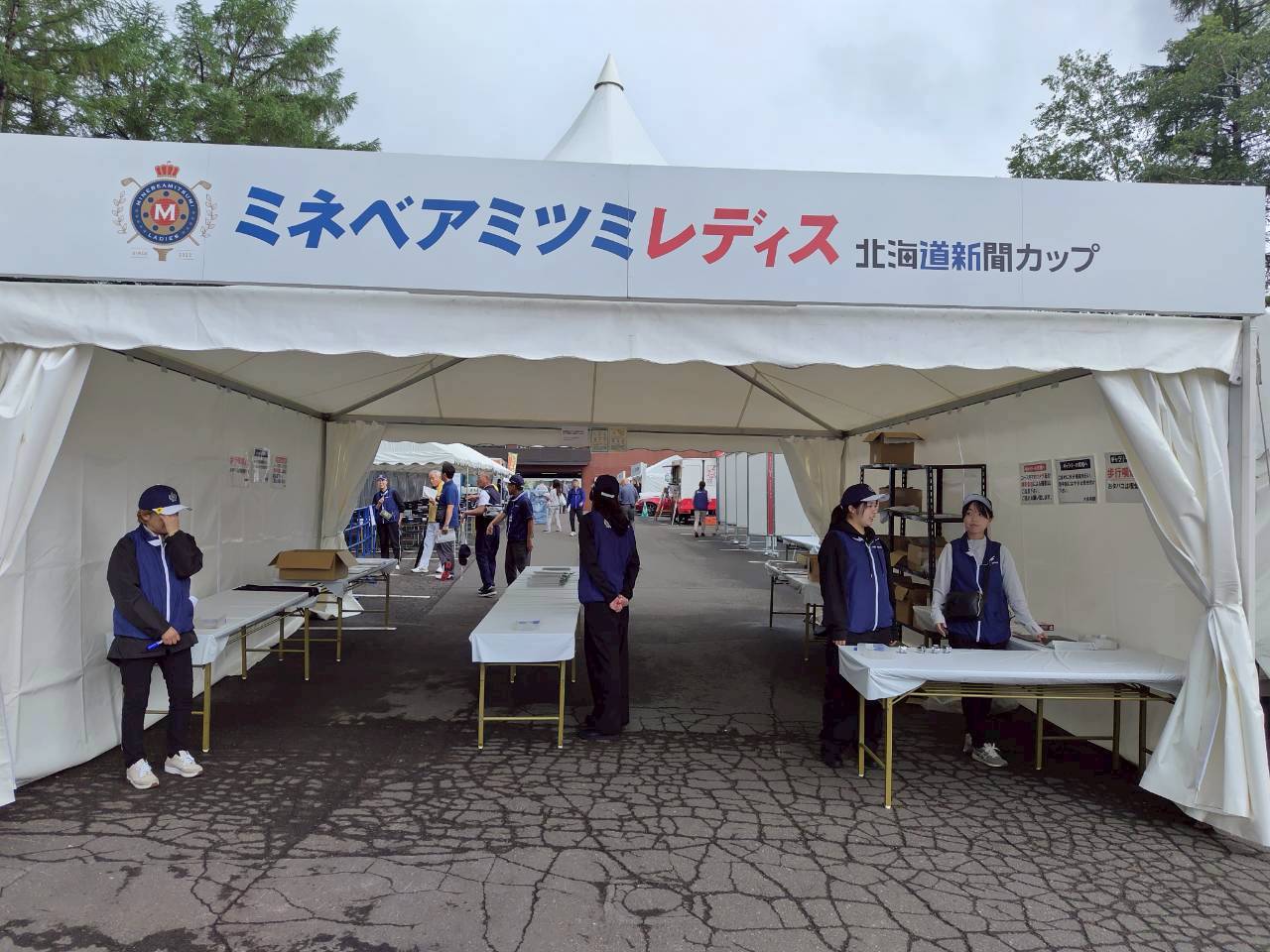ミネベアミツミ　レディス　北海道新聞カップ【大会運営業務・スタート安全業務】