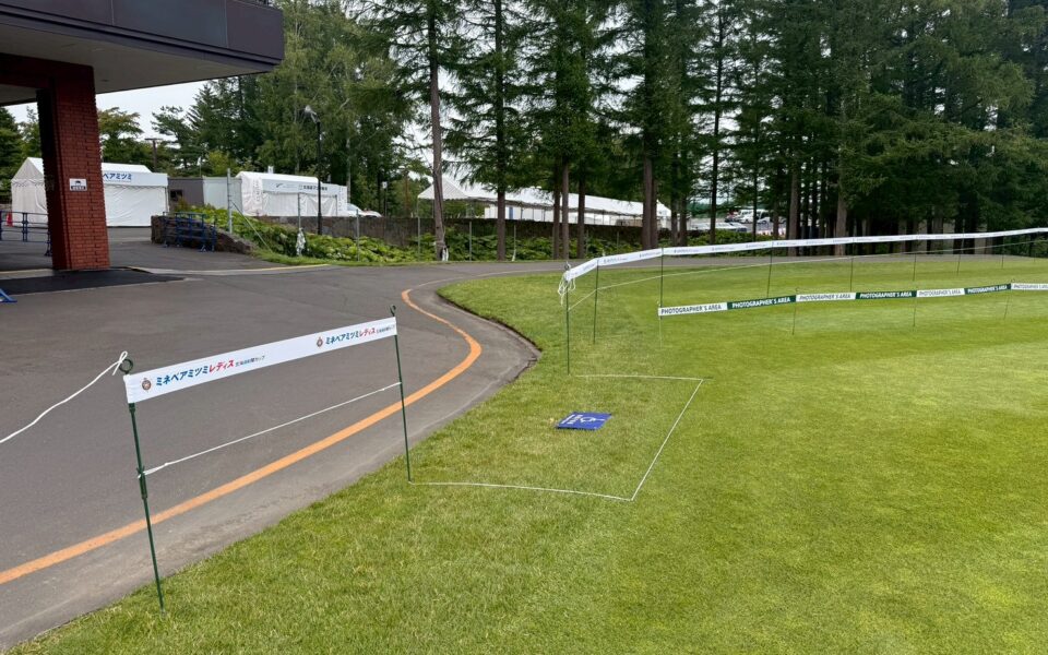 ミネベアミツミ レディス 北海道新聞カップ【大会運営業務・スタート安全業務】 5
