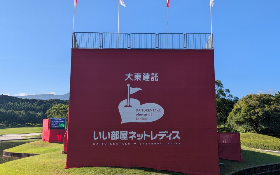 大東建託・いい部屋ネットレディス【競技運営業務・スタート安全業務・ボランティア事務局業務】 5