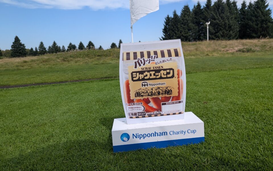 Nipponham Charity Cup【競技運営業務・スタート業務・ドラニア管理業務】 2
