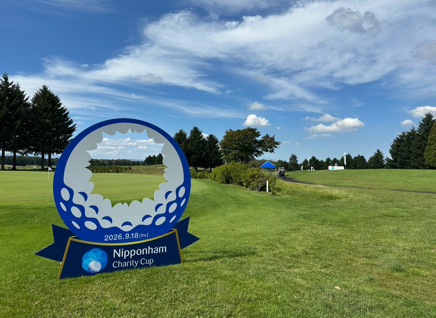 Nipponham Charity Cup【競技運営業務・スタート業務・ドラニア管理業務】