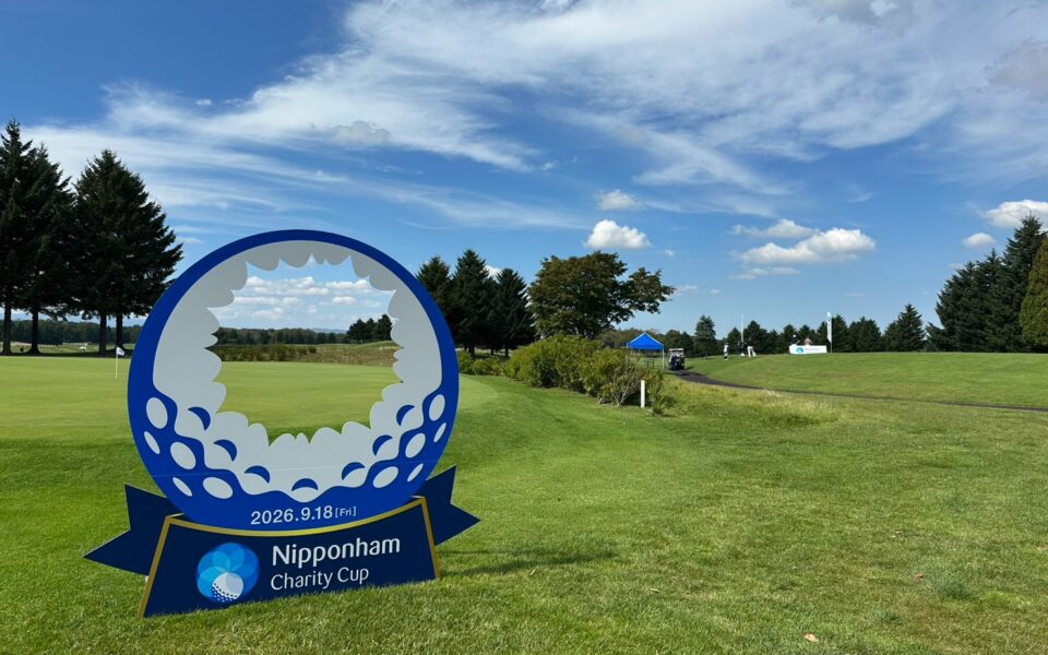 Nipponham Charity Cup【競技運営業務・スタート業務・ドラニア管理業務】 1